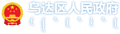 湖北天達熱能科技股份有限公司